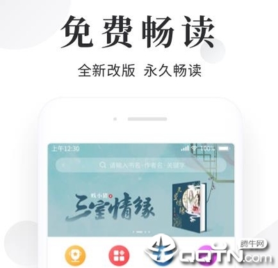 威尼斯APP官网下载